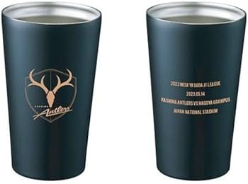 Jリーグ30周年記念スペシャルマッチ鹿島アントラーズ記念タンブラー